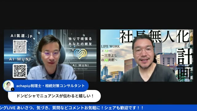 VRとマトリックスの世界で「練習してから現実へ」が始まる