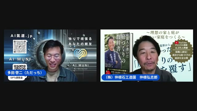 半信半疑からの一歩 — 職人とAIの、静かな距離感