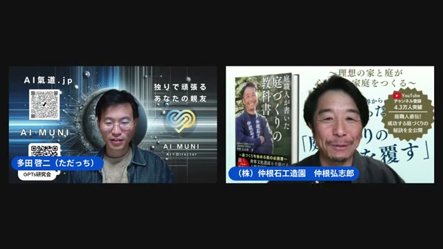 言葉にならない技を、言葉にする