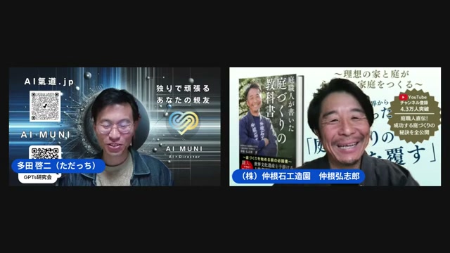 息子への継承と、もうひとつの生き方