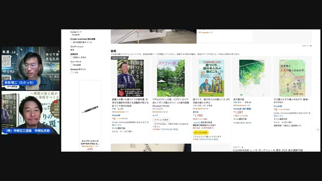実践した人だけが見える景色
