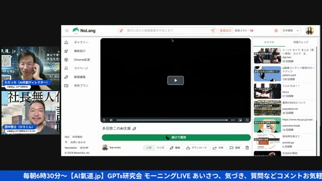 AIに他己紹介をさせてみたら、自分の輪郭が見えてきた