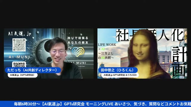 肉の花マサ愛が高じて、まさかのテレビ出演が決まった
