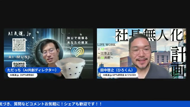 肉じゃがの物語までAIに語らせる「浪費するAI」という発想