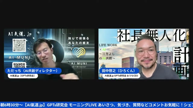 ジブリもトトロも作れる時代に、ニッチを攻めるという話