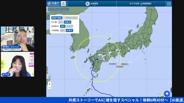 1クレジット10円で使えるAIエージェント基地の話