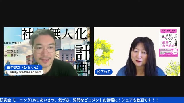 投稿予約とコメント返信までAIに任せる、忙しい社長のための仕組み