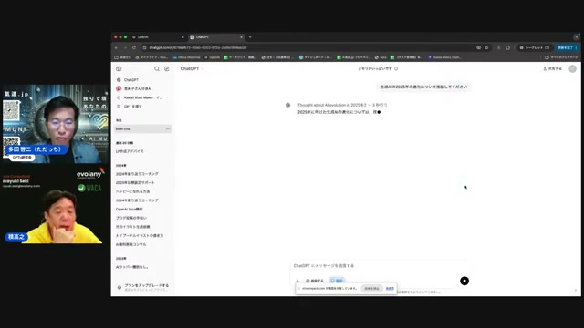 無料版でも推論モデルが使えるようになった意味