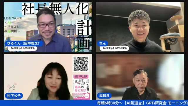 公ちゃんの自己紹介本と、選ばれる人の共通点