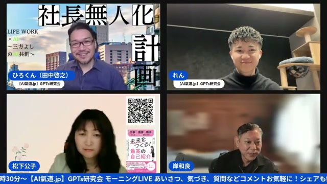 自信は安全基地から生まれる、という気づき