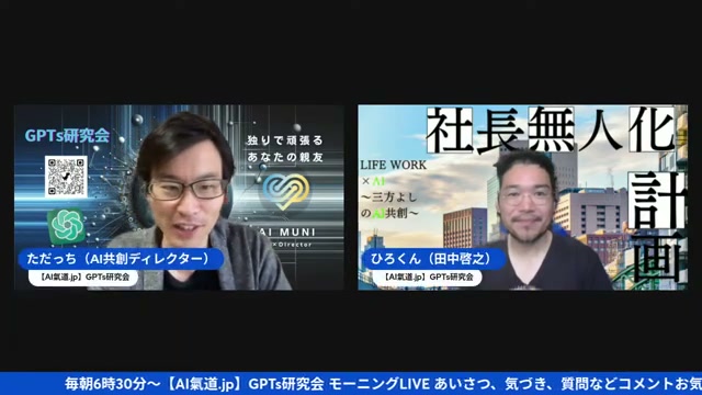 関さんが持ち込んだCopilot+ PCの衝撃、記憶を全部録っておいてくれる「Recall」