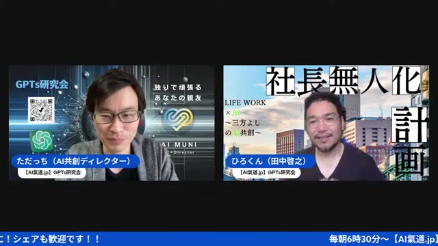 シンギュラリティに振り回されないために、自分を知る時間