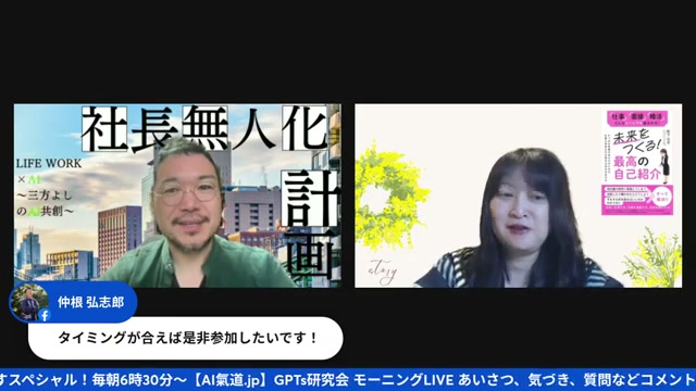 アウトプットすると確信に変わる。応援のエネルギーが循環していく