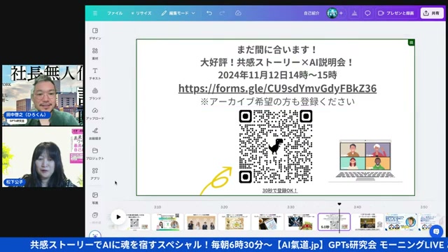 ボイシーの裏話と、これからも共感の輪を広げていくお願い