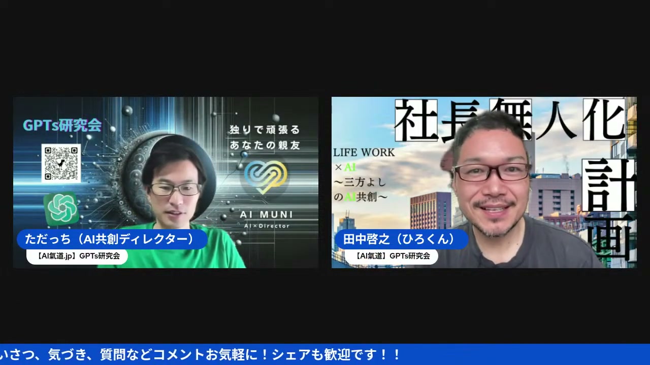 国産の動画生成AI「NoLang」がすごい進化を遂げていた