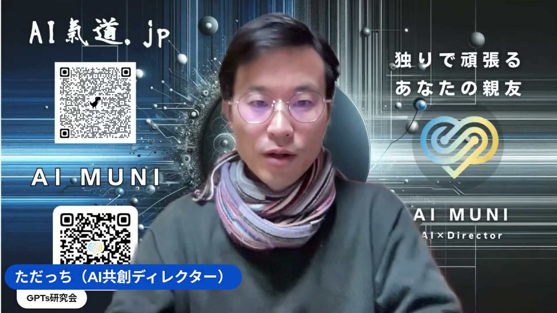 HeyGenのiPhoneアプリ化——スマホで分身動画が気軽に作れる時代