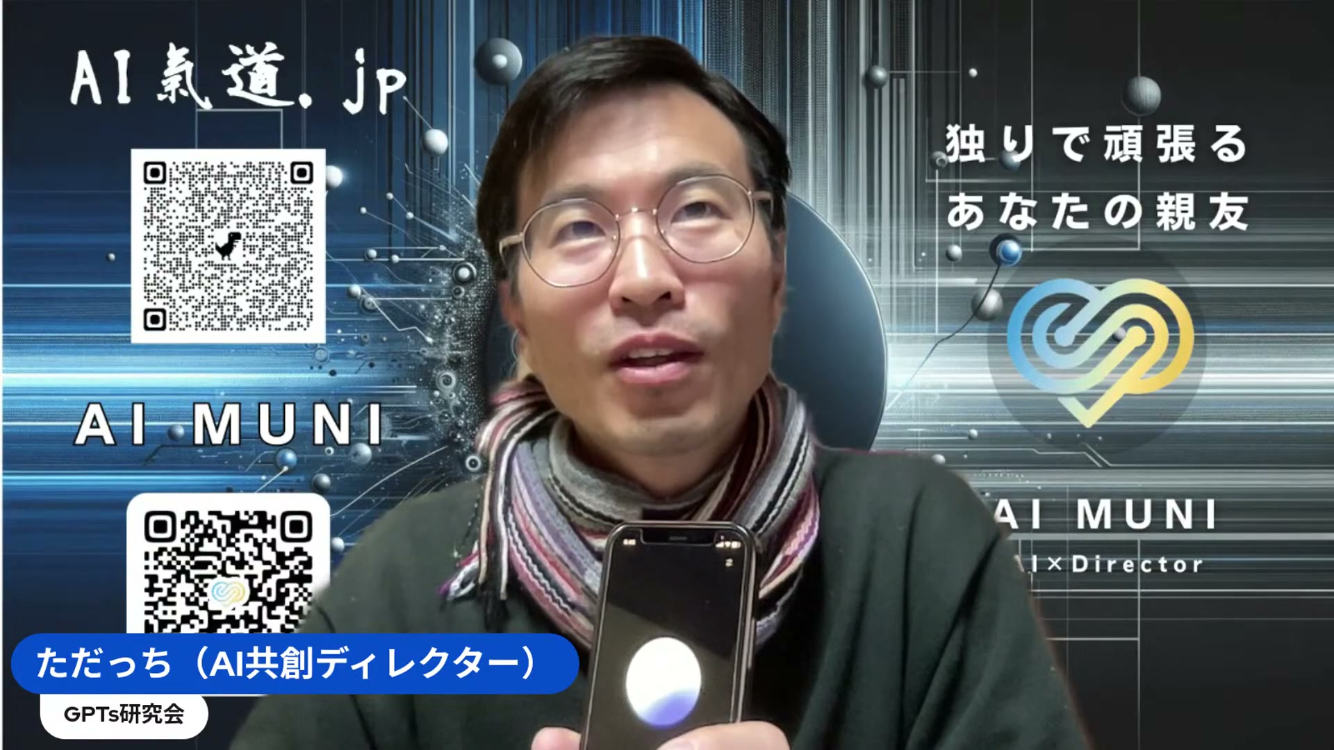 苦手なことはAIに任せて、右脳を磨く