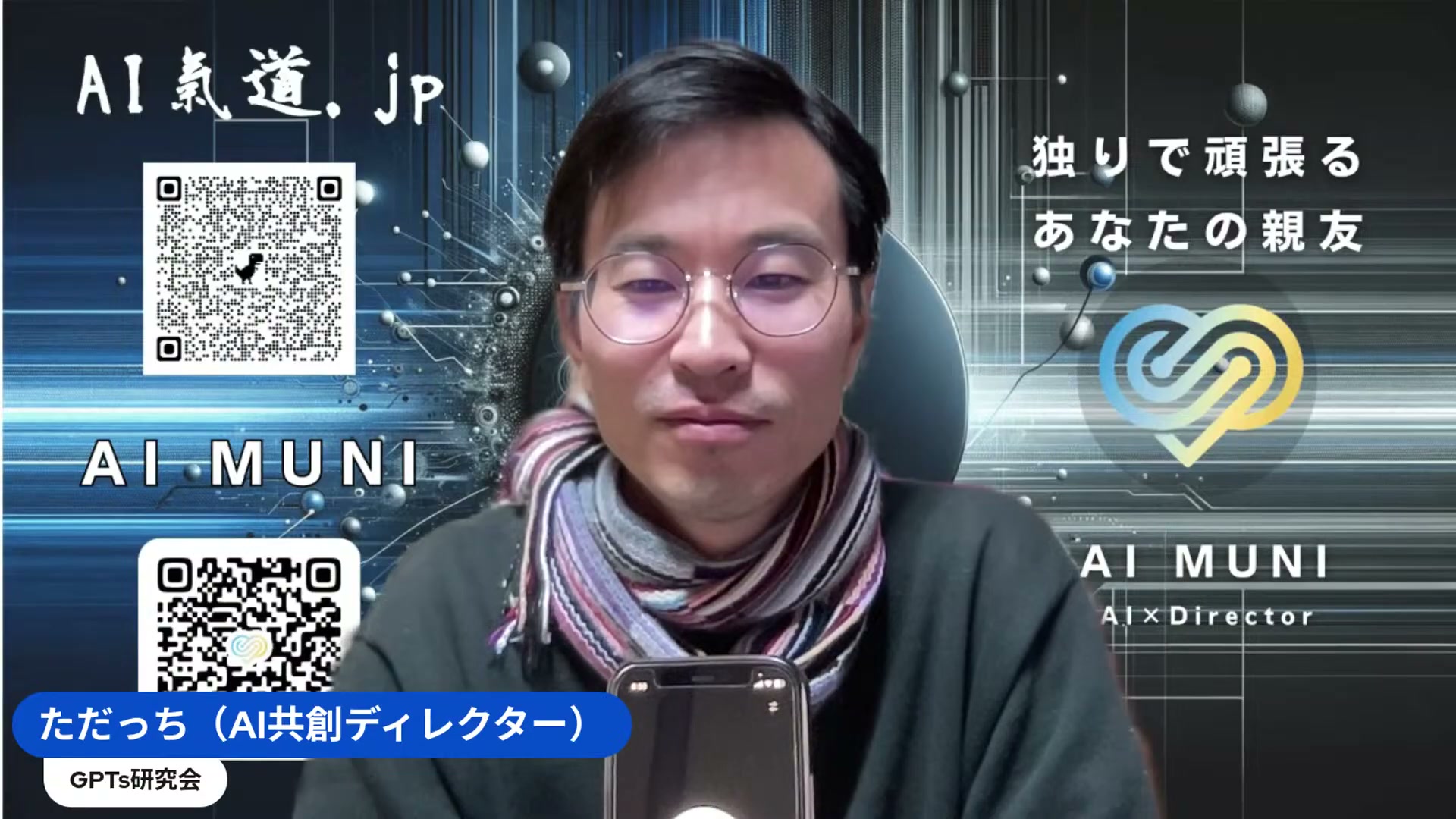 目標がある人ほどAIを使いこなせる