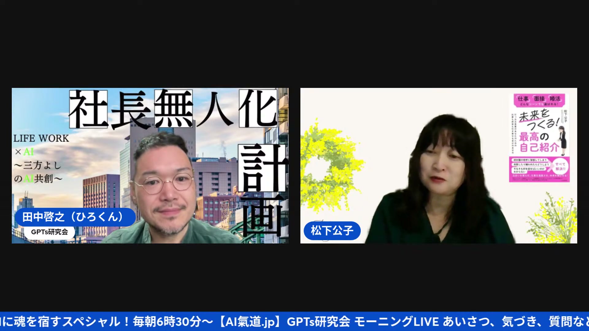 AIに何でも作れる時代だからこそ、人間にしか生み出せない領域がある