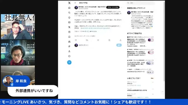 きさんのnoteとGPTsワークショップへの招待