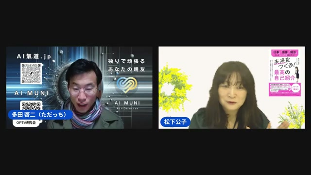 「不登校の3年間」が全国大会に変わるまで — 公ちゃんが語った共感ストーリーの原点