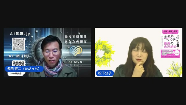嫌なことの後には必ず上がる。公ちゃんの人生グラフとプレジデント取材