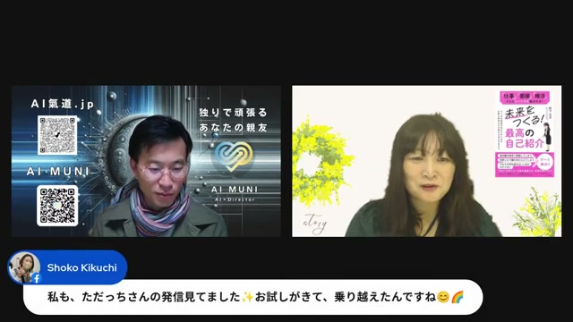 ドリームキラーは自分自身だった、という気づき