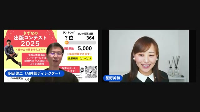 「愛と絆」がテーマの朝LIVE、AIが苦手な人にどう向き合うか