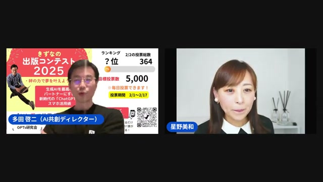 神田昌典さんとの出会いが後押しした、出版コンテストへの挑戦