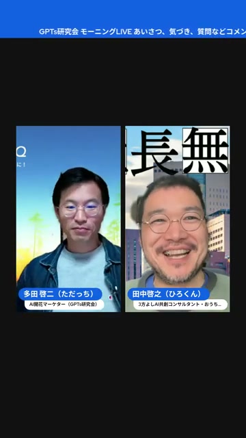 診断クイズフロー講座、第1回で受講者全員が1個作れた話