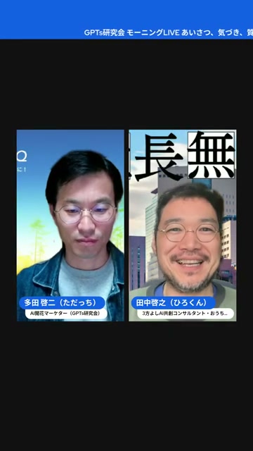 レムケさんの1600名診断から、1対1自動化でAIがラブレターを書く時代へ