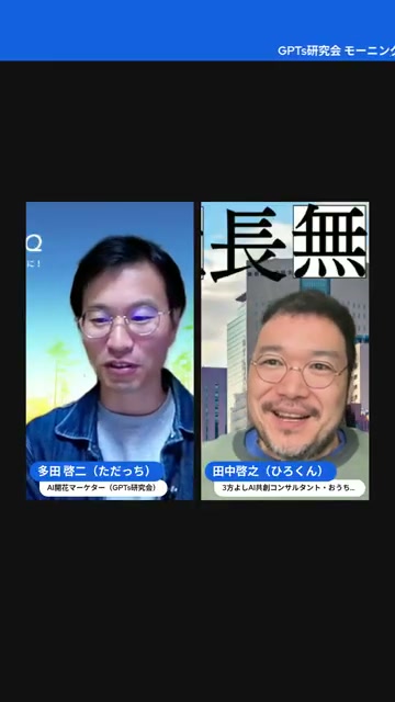 「注文前に商品が届く」未来と、先回りしてくれるAIトリガー機能