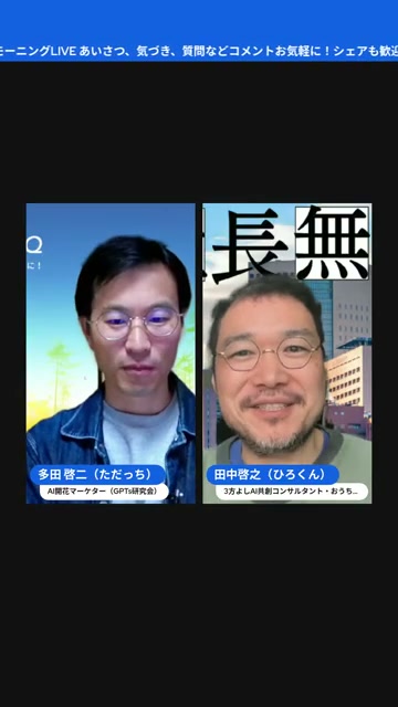 子供たちが住むロブロックス経済圏と、自分の軸を持つこと