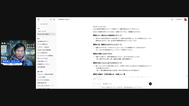 家族をモデルにした小説と、AIキャラ「シルベー」が生まれた話