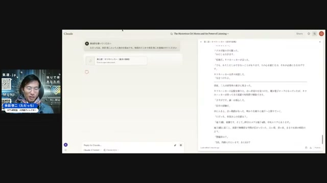 没入体験は人類初かもしれない——読む側から創る側へ