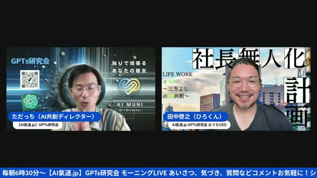 昨日のセミナーで見えた「AI普及率9%」の伸びしろ