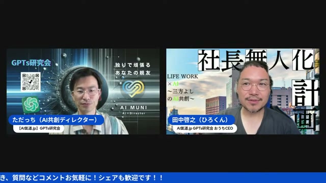 派手な機能より地味な実務——メール返信AIが本当に価値を生む