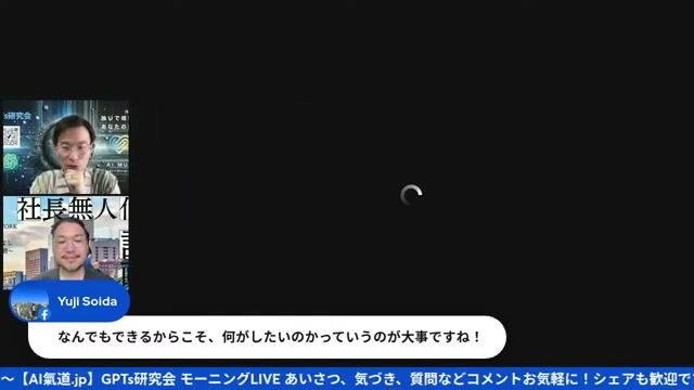 リンゴの木のたとえ——本質を見失うと実は育たない