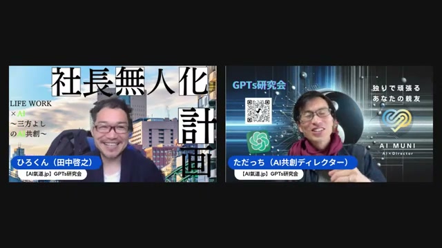 素の日常トーク——子どもの送り迎えと奥さんとのランチデート