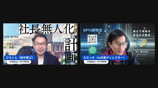 エクスロイドキャンプ——「たった一つ」を見つける3ヶ月間とAI同士の対戦