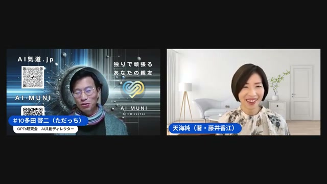 投票は本1冊と同じ重み — 行動を変えた覚悟の日々