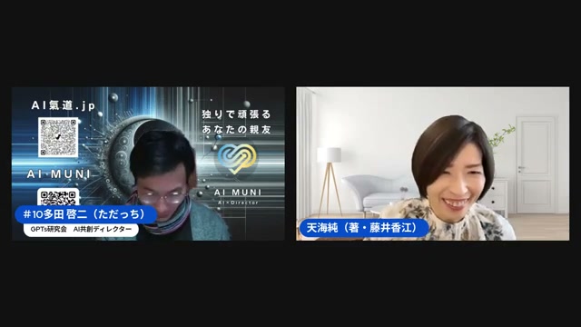 AIとの1万倍差の先に見えた、自分のポジションという答え