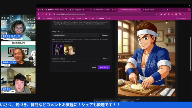 カント君がうどんをこねる——「テーブルが小さい」から始まった試行錯誤