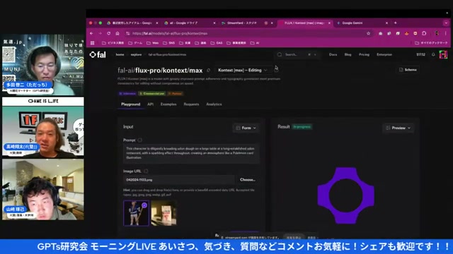 ProとMax、クレジットの現実——そして「あ、Gensparkでもいけた」発見