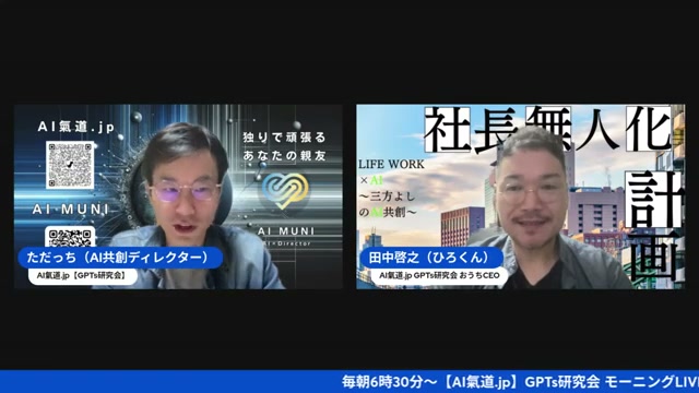Cabina.AIで、複数のAIを一気に味見する