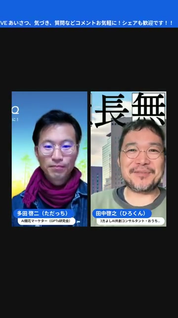 「世界の延長にAIが来た」じゃなく、「AI新世界」が生まれてしまった