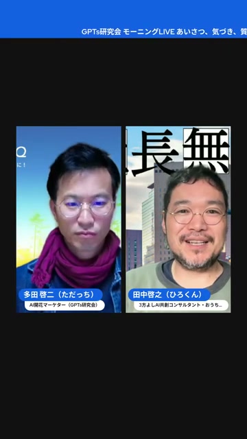 この先の2年は、今までの2年よりもっと激動になる