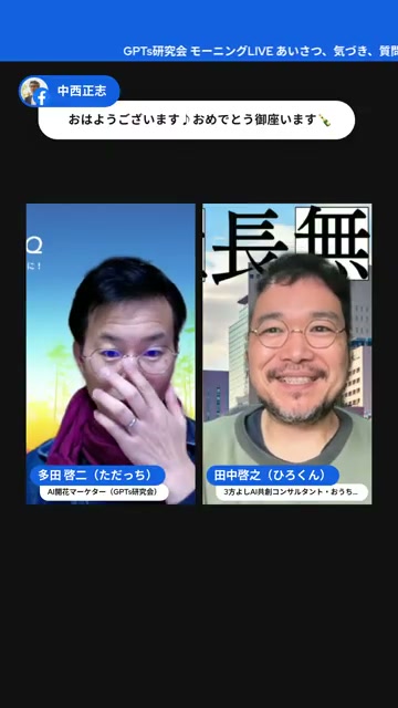 「AIがあったから生きてる」って子が、これから増えるかもしれない