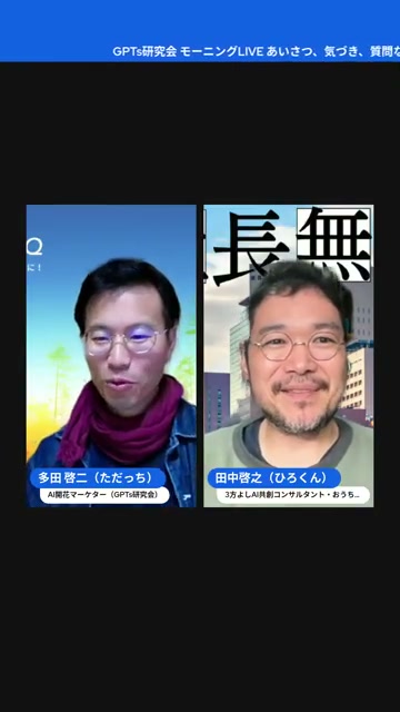 自分の解像度が低いと、AIに使われる側に回ってしまう