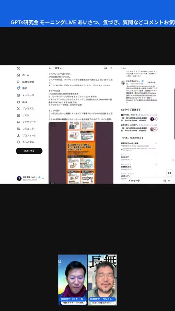 クロードコードでLPが一発公開できる時代に、何で差をつけるか
